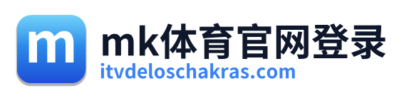 mk体育官网登录 Logo